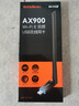 Tenda腾达 usb无线网卡wifi6 AX900双频5g 无线网卡台式机专用 高增益天线 wifi接收器 无线wifi发射 实拍图