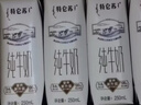 蒙牛【新鲜日期】特仑苏纯牛奶250ml*16盒 家庭早餐 送礼盒装 实拍图