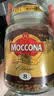 摩可纳（Moccona）经典8号冻干速溶黑咖啡200g瓶装 深度烘焙进口拿铁美式冷萃0脂0糖 实拍图