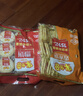 米多奇（MIDUOQI）香米饼雪米饼雪饼休闲零食饼干办公室食品早餐小吃大礼包年货批发 香米饼+雪饼（ 200g*2袋 ） 实拍图
