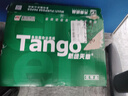 天章 （TANGO）新绿天章A4打印纸 70g 500张*8包【豪华品质】双面打印复印纸 纸张洁白顺滑不卡纸 整箱4000张 实拍图