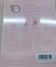 百雀羚小雀幸紧弹新颜润泽面膜10片品质国货送女友母亲节礼物 实拍图