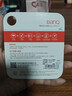 banq&JOY联名款 64GB TF（MicroSD）存储卡U3 C10 A1 V30 4K 高速款行车记录仪&监控摄像头手机内存卡 实拍图