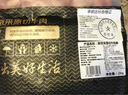鲜京采 巴西进口原切肩部牛肋条 4斤 生鲜牛肉【真原切】源头直发 实拍图