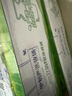 伊利【新鲜日期】纯牛奶250ml*24盒 优质乳蛋白 早餐奶礼盒装 2月产 实拍图