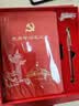优和（UHOO）党员学习笔记本本子A5礼盒退伍纪念品八一建军节礼物党课党支部会议政治教育记事本可定制1220 实拍图