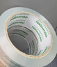 得力（deli）透明胶带高品质高粘封箱打包胶带 60mm*100y*45μm 6卷高性价比筒装胶带 JD932 实拍图