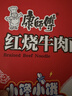 康师傅方便面 迷你杯 红烧牛肉面61g*12杯 泡面整箱速食 休闲零食 实拍图