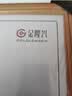 金隆兴实木相框挂墙摆台结婚照片墙画框营业执照正本框a3520礼物 实拍图