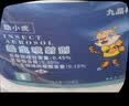 九品祥 蜘蛛药天花板蜘蛛网杀虫剂家用打蜘蛛灭除驱防大长腿蜘蛛500ml 实拍图