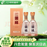 今世缘 柔雅国缘 柔雅型白酒 42度 500ml*2瓶装 送礼白酒热销商品 实拍图