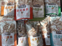 三只松鼠坚果零食礼盒2422g/20件混发 松子开心果送礼长辈干果礼盒礼包 实拍图