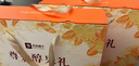 良品铺子醒狮迎春礼坚果休闲零食礼盒组合2068g/2058g混发礼物团购开心果 实拍图