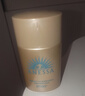 安热沙（Anessa）【采销直播间】智感倍护防晒乳20mL*2+20ml赠品生日礼物京东自营 实拍图