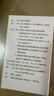 【原研进口】金纳多 银杏叶提取物片 40mg*60片/盒 实拍图