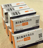 [原研药] 倍他乐克酒石酸美托洛尔片25mg*20片*3板/盒 5盒装 实拍图