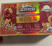 三只松鼠每日坚果750g30袋独立包装腰果开心果干休闲零食大礼包团购母亲节 实拍图