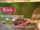 美丽雅保鲜盒食品级2500ml*4套 冰箱冷冻收纳盒微波炉加热分装饭盒 实拍图