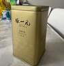 张一元茉莉花茶叶毛尖浓香型新春茶老北京伴手礼品口粮茶特种200g礼盒装 实拍图