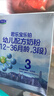 君乐宝乐铂含专利OPO3段幼儿配方奶粉(12-36个月龄)808g*1罐新老随机发 实拍图