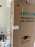 西门子（SIEMENS）冰立方3.0 AWE首发502L十字门冰箱 自动制冰 超薄嵌入式大容量 北极光系列KC89BV163C国家补贴 实拍图
