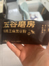五谷磨房无糖版能量小黑条黑芝麻糊核桃芝麻黑豆粉五黑粉早餐代餐粉256g 实拍图