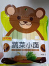 陈克明 儿童面条鸡蛋果蔬杂粮多种口味营养挂面 蔬菜杂粮钙铁锌 280g*3袋 实拍图