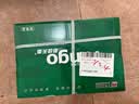天章 （TANGO）新绿天章A4打印纸 70g 500张*5包【豪华品质】双面打印复印纸 纸张洁白顺滑不卡纸 整箱2500张 实拍图