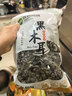双塔东北黑木耳500g肉厚无根干木耳东北特产小碗耳火锅食材南北干货 实拍图