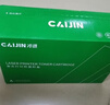 才进佳能mf3010硒鼓LBP3018 lbp6018l打印机墨盒lbp6018w复印一体机crg925 crg912碳粉盒6018 3108 3100 6000 实拍图