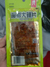 源氏豆皮辣条儿时怀旧解馋零食小吃爆辣片260g （内含10包爆辣味） 实拍图