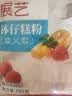 展艺钵仔糕预拌粉200g原味水晶果味砵仔糕碗仔糕粉烘焙原料 实拍图