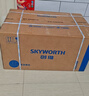 创维（Skyworth）抽吸油烟机灶具套装 欧式顶吸排油烟机燃气灶套餐烟灶家用Y1H+Z50BS-1S天然气【套装商品】 实拍图