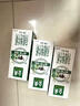 伊利【新鲜日期】金典有机纯牛奶250ml*16 3.6g乳蛋白 礼盒裝 3月产 实拍图