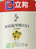 立邦乳胶漆白漆室内墙面漆内墙乳胶漆抗甲醛5合1油漆涂料5L/约7kg 实拍图