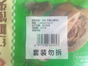 安井手撕红糖馒头 510g*2袋 12个 家庭装面点馒头包子 速冻早餐半成品 实拍图