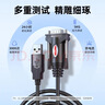 优越者 usb转串口线 rs232转9针串口公头 PLC考勤机收银机标签打印机com口调试线1.5米Y-105 实拍图
