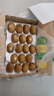佳沛（zespri）新西兰 阳光金果18粒超大果原箱单果175-204g 猕猴桃水果礼盒 实拍图