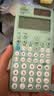 卡西欧（CASIO）拒绝“焦绿”fx-991CN CW科学函数计算器大学生物化生竞赛考研学习考试 实拍图