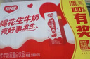 银鹭【任嘉伦推荐】花生牛奶饮料250ml*20盒早餐奶整箱礼盒 实拍图