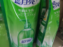 蓝月亮芦荟抑菌99.9%洗手液泡沫丰富滋润500g*2瓶+洗手液补充装500g*4袋 实拍图