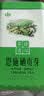 夷茗恩施硒贡芽2026新茶玉露硒茶高山云雾绿茶特级春茶浓香自己喝礼盒 恩施硒贡芽 250g*2罐 实拍图