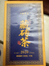 七春雅安藏茶黑茶四川特产熟砖茶叶500g可做奶茶端午节日自己喝礼物 实拍图