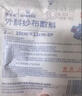 海氏海诺医用纱布块 无菌外科纱布敷料 5*7cm*5片*10袋换药包纱布块敷脸 实拍图