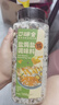 口味全 盐焗海鲜粗海盐盐焗鸡虾蟹猪肝1008g腌制炒制金橘调料大粒粗盐 实拍图