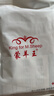 蒙羊王羊毛裤女100%纯羊毛女士内穿打底裤保暖裤秋冬季加厚无缝针织毛裤 实拍图