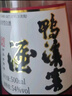 鸭溪窖 复古版 浓香型白酒 42度 500ml*2瓶 双支装（含礼品袋） 实拍图