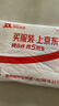 倍思ipad膜苹果平板高清保护膜【全屏覆盖·强抗指纹·防摔抗弯】适用iPad9/8/7/Air3-10.2/10.5英寸 实拍图
