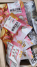 良品铺子100%纯坚果750g /30袋 每日坚果开心果干果礼盒核桃零食送礼 实拍图