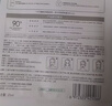 一叶子黑莓面膜胶原蛋白抗皱紧致补水修护去暗沉提亮肤色礼物 实拍图